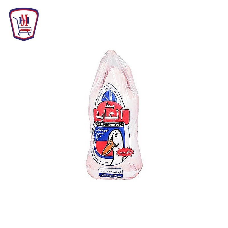 العابد بط 2500 جرام