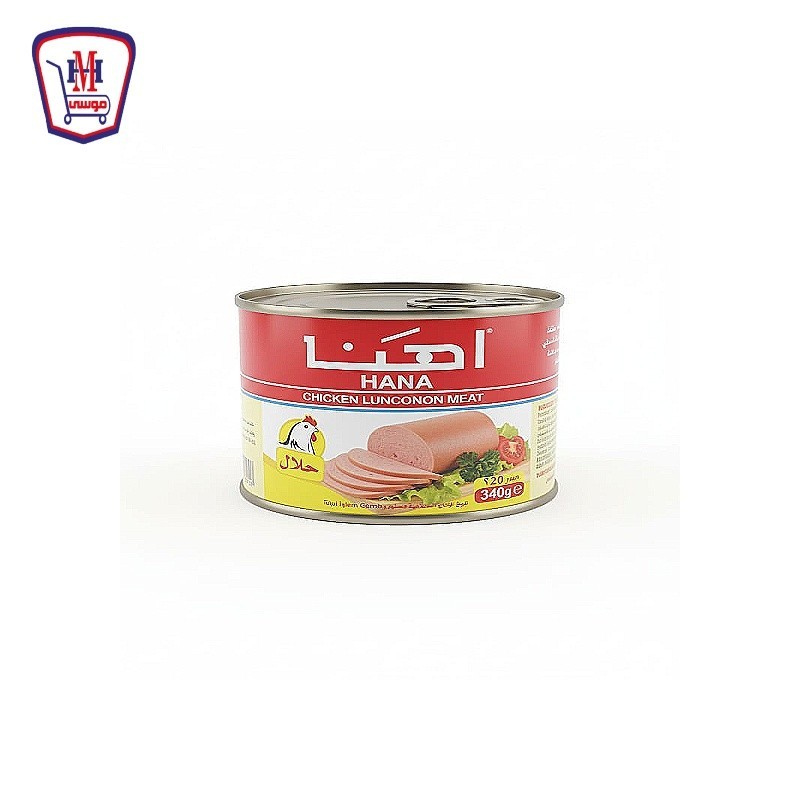 هنا لانشون دجاج 200 جرام