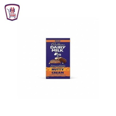 كادبورى شيكولاته بندق 105 جرام