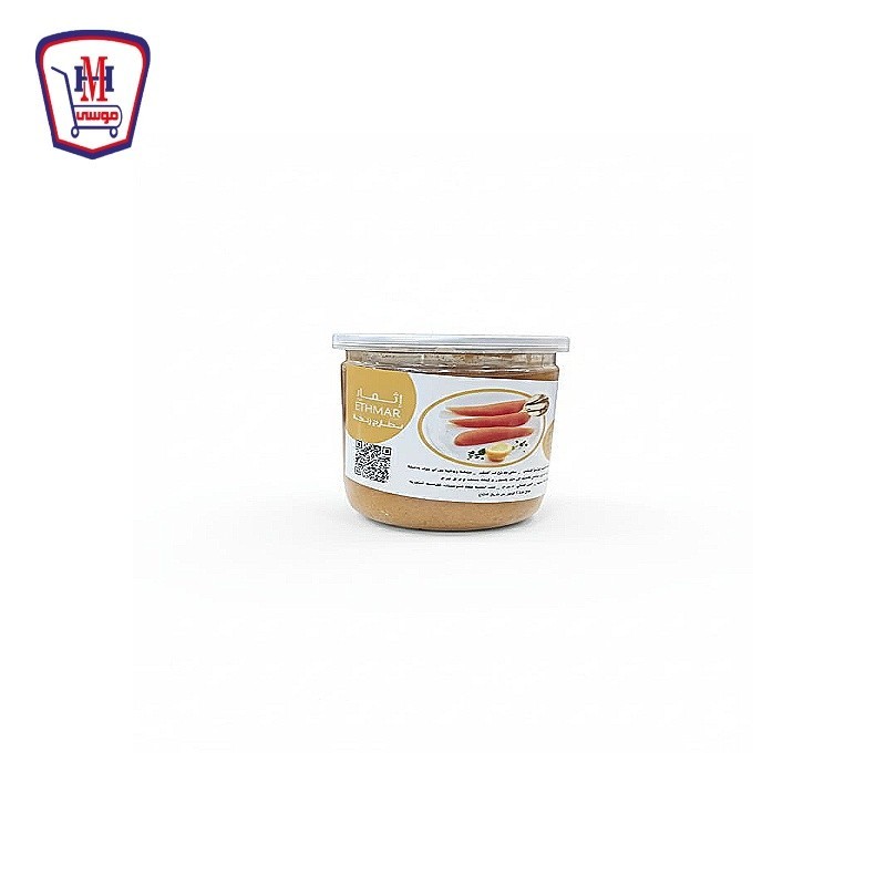 اثمار بطارخ رنجه 300 جرام