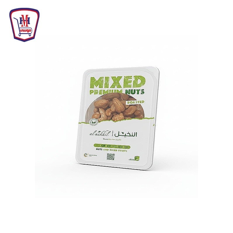 النخيل كاجو جامبو مدخن 125 جرام