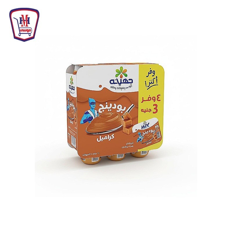 جهينه بودينج كراميل 100 جرام 4 قطع وفر 3 جنيه