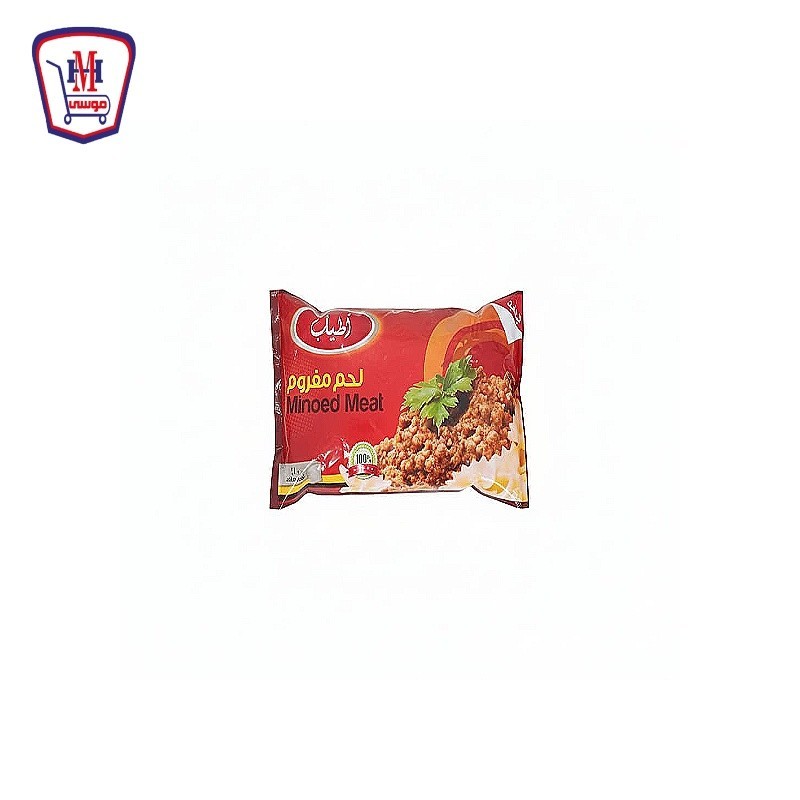 اطياب لحم مفروم 350 جرام