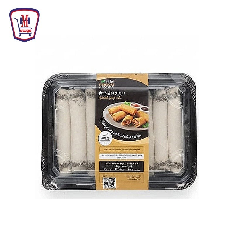 فريش فروزن سبرنج رول خضار 400 جرام