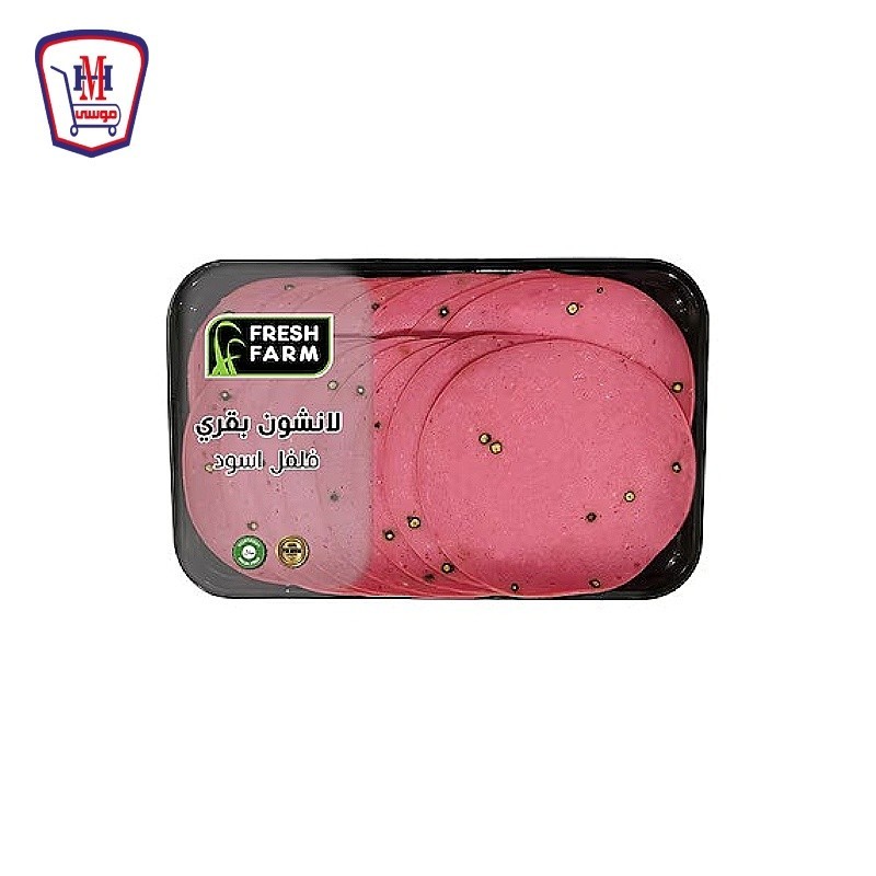 فريش فارم لانشون بقرى بهار 250 جرام فريش فارم لانشون بقرى بهار 250 جرام