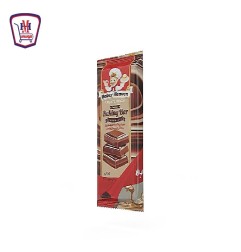 بيكرهيفن شيكولاته مطبخ بنى 200 جرام | من بيكر هيفن | هايبر موسى — أفضل