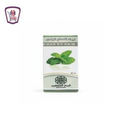 حراز زيت نعناع 30 مللى | هايبر موسى