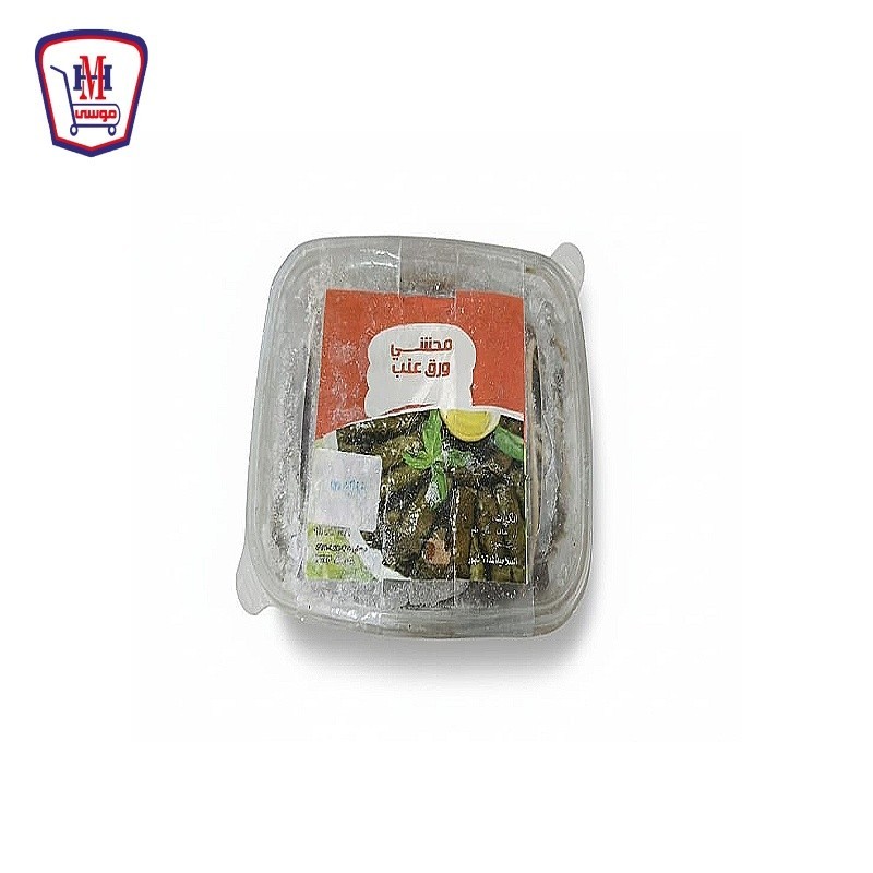 عليا ورق عنب بالخضار علبه شفاف