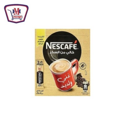 نسكافيه اورجينال 2*1 ظرف 10 جرام