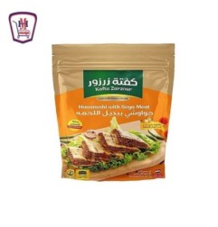 زرزور كفته وجبه حواوشى 315 جرام | من زرزور | هايبر موسى — أفضل سعر وتو