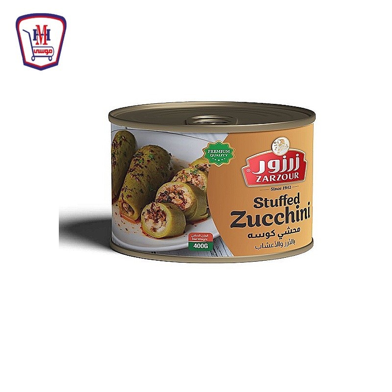 زرزور محشى كوسه 400 جرام