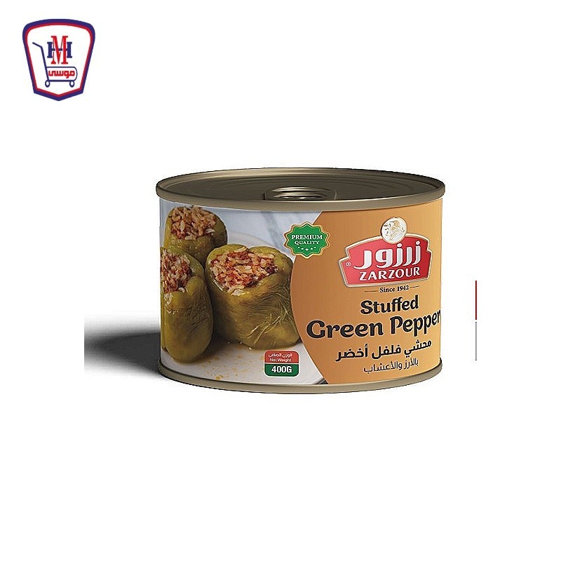 زرزور محشى فلفل 400 جرام