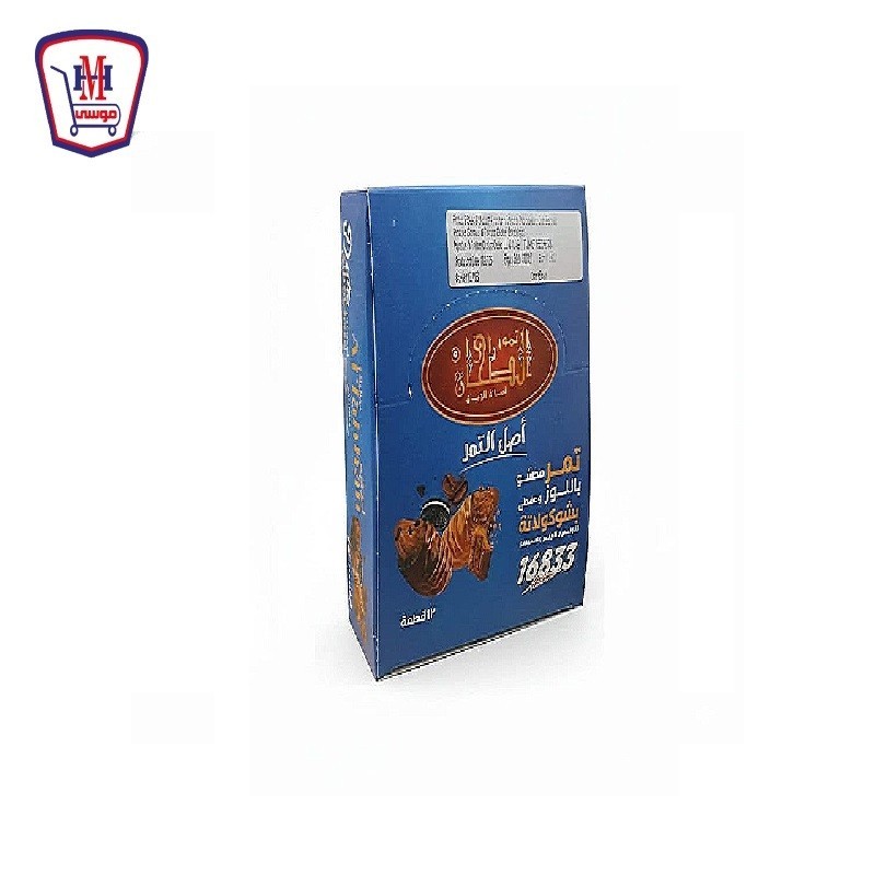 الطحان تمر محشو لوز ومغطى بالاوريو واللوتس 3 قطع علبه 12 قطعه