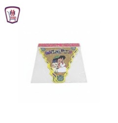 زينه رمضان ورق حبل كبير