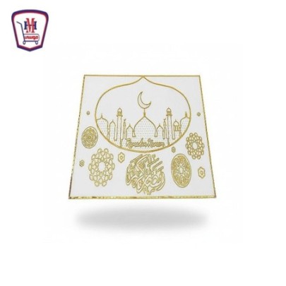 مفرش رمضان مدهب صغير 30×44 سم