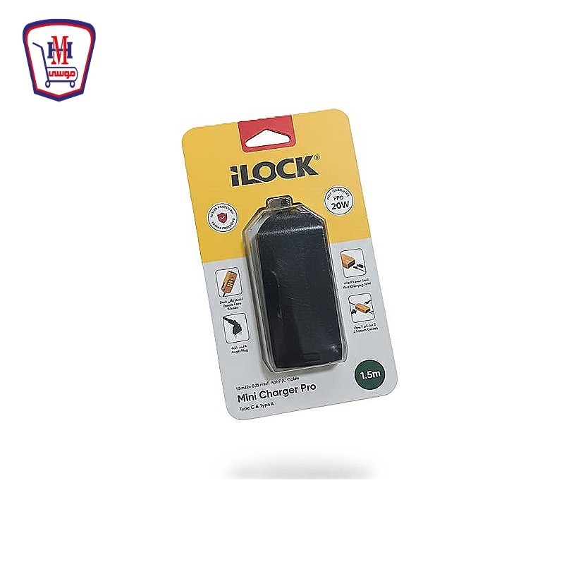 اى لوك مشترك مينى سريع 2 مخرج م / 5120 + شاحن C+A سلك 1.5 متر