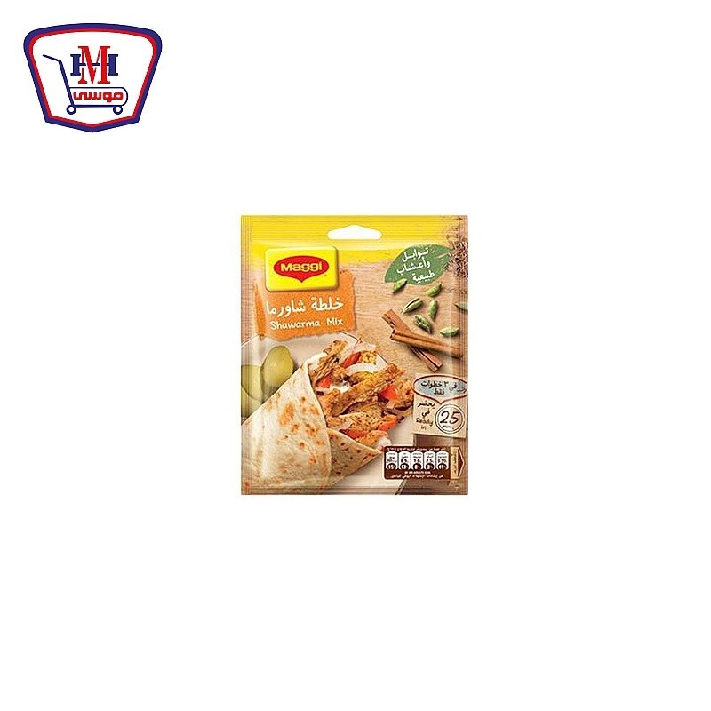 ماجى خلطه شاورما الدجاج ظرف 30 جرام