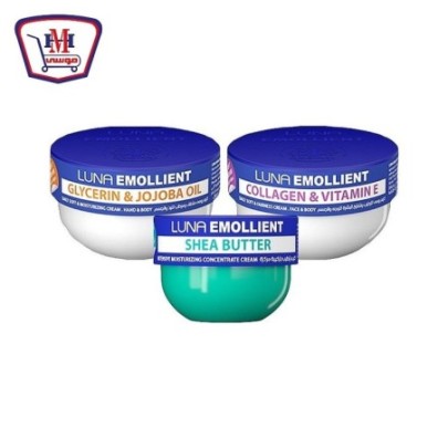 لونا ايمولينت كريم ترطيب عرض 3 قطع خصم 20 %