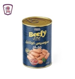 امريكانا بيفى سوسيس كوكتيل دجاج 330 جرام