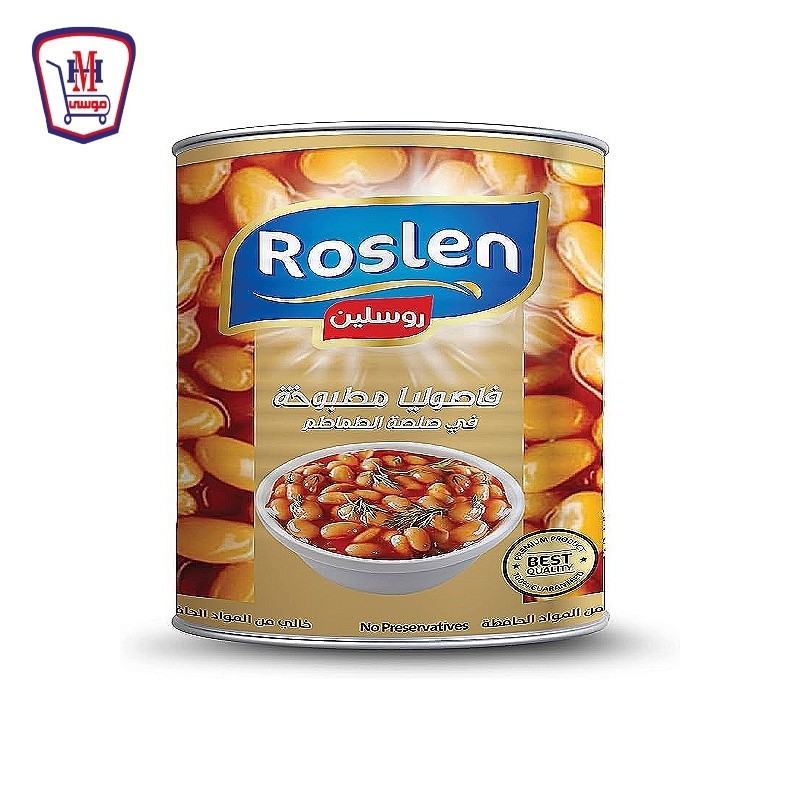روسلين فاصوليا مطبوخه فى صلصه الطماطم 400 جرام