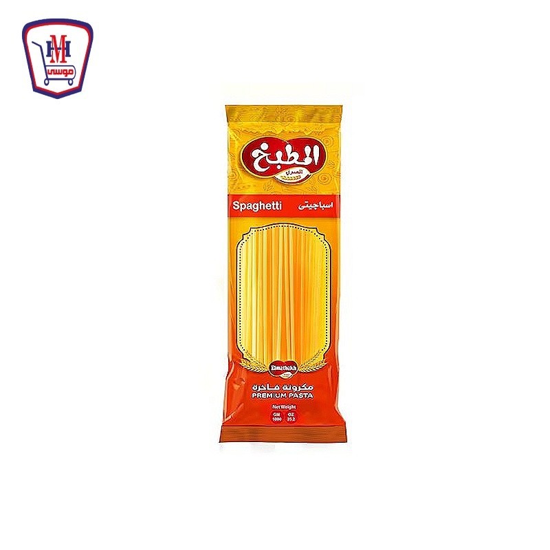 المطبخ مكرونه اسباجتى 1 كيلو جرام