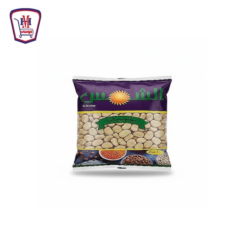 الشمس فول تدميس 500 جرام