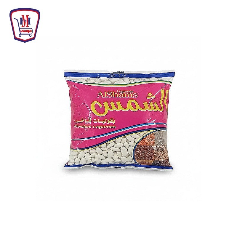 الشمس فاصوليا 500 جرام