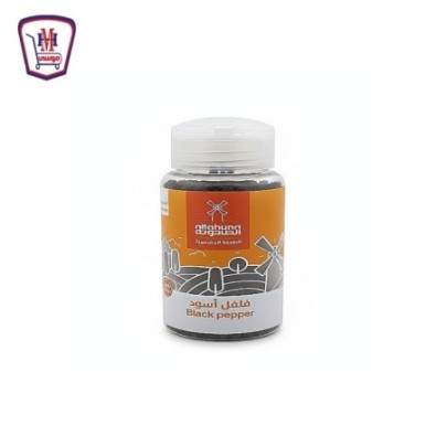 الطحونه فلفل اسود حصى ملاحه 80 جرام