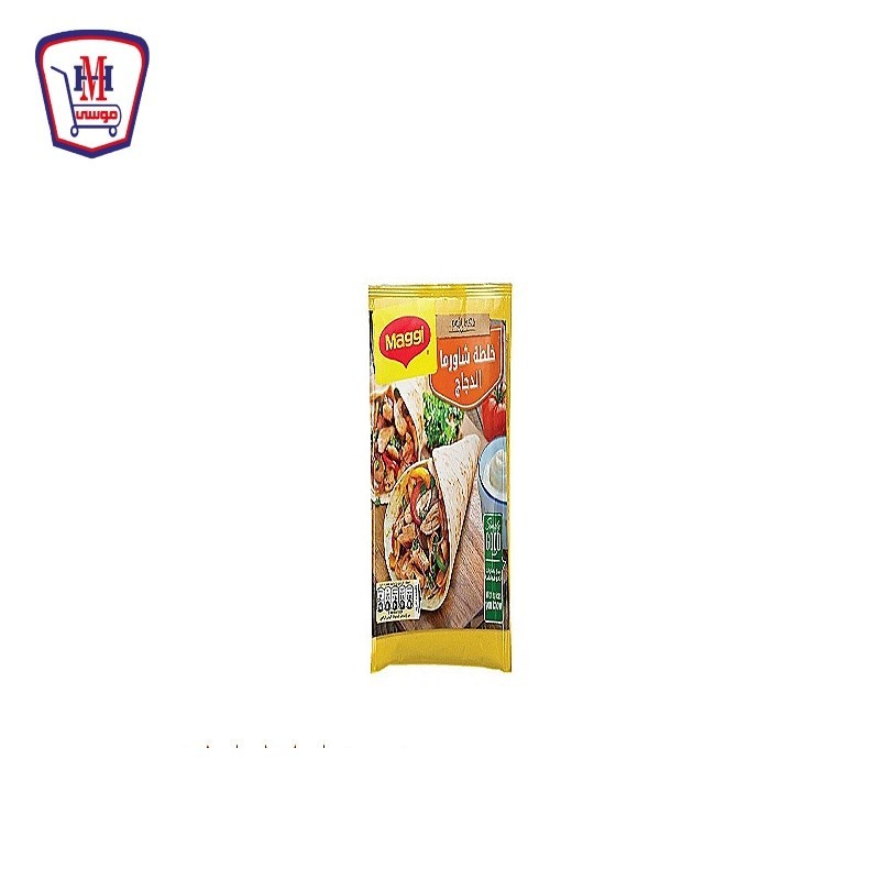 ماجى خلطه شاورما الدجاج ظرف 30 جرام