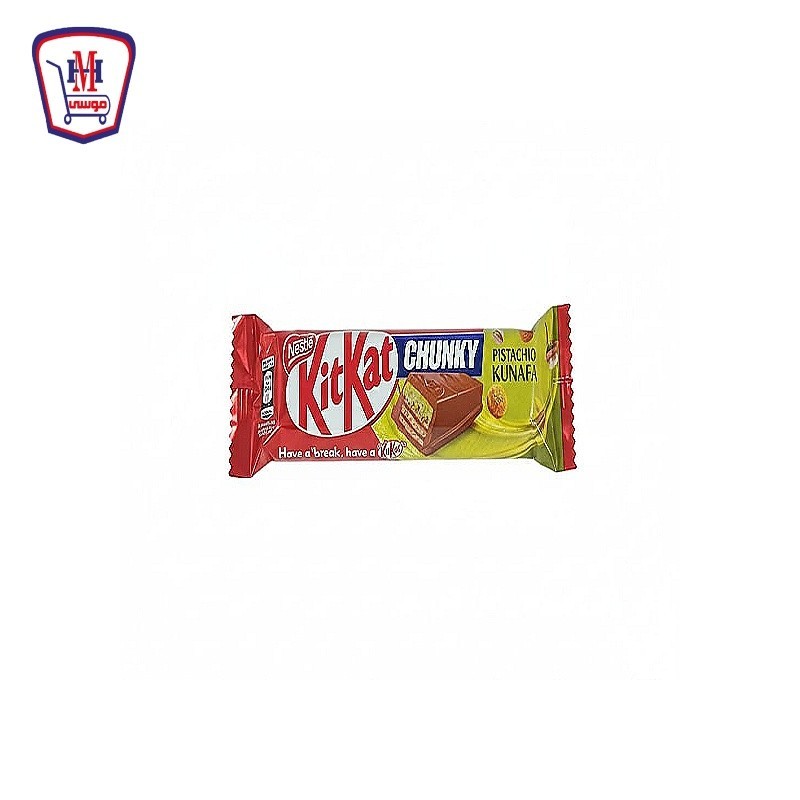 كيت كات شانكى شيكولاته بكنافه البستاشيو 41 جرام قطعه