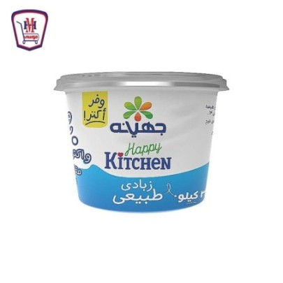 جهينه زبادى 3 كيلو وفر 30 % و اكثر