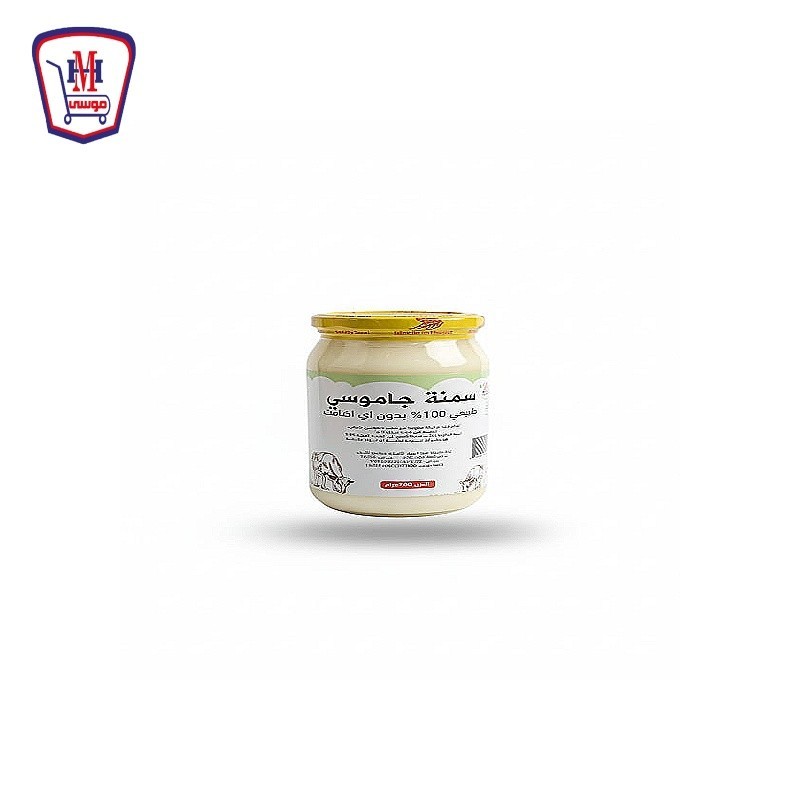 الاهرام سمن جاموسى برطمان 900 جرام