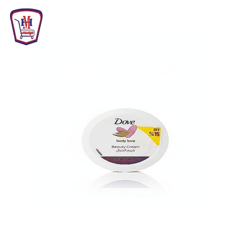 دوف كريم الجمال 75 مللى خصم 15%