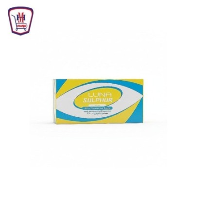 لونا صابون كبريت 10 % 55 جرام