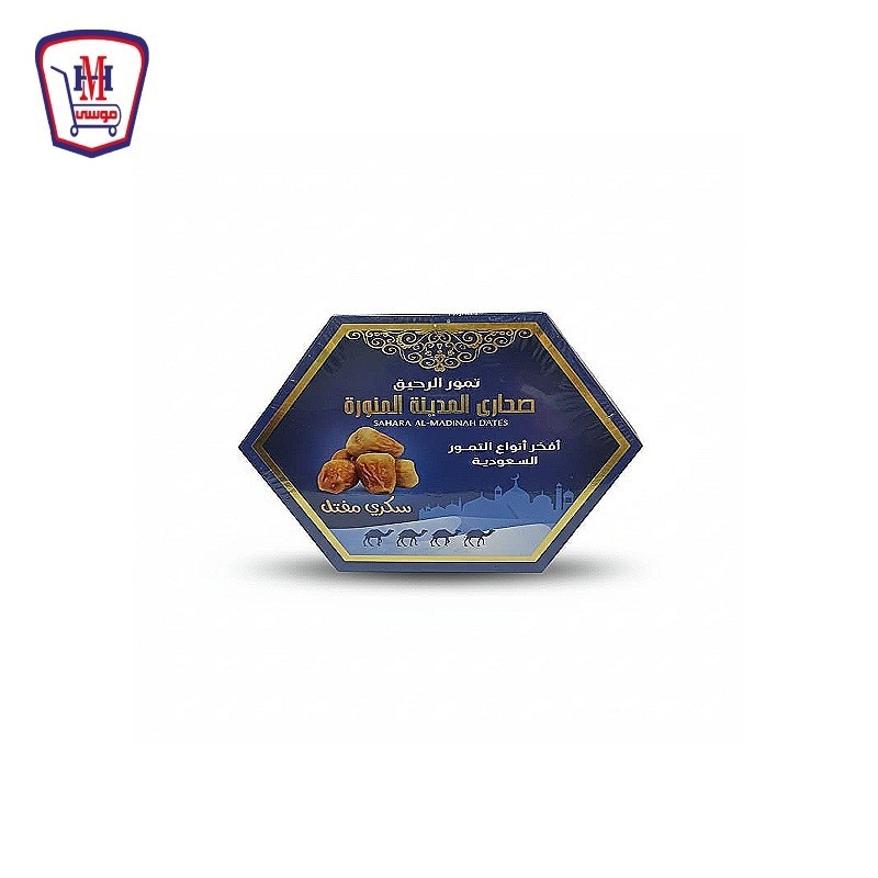 الرحيق تمر سكرى مفتل 400 جرام