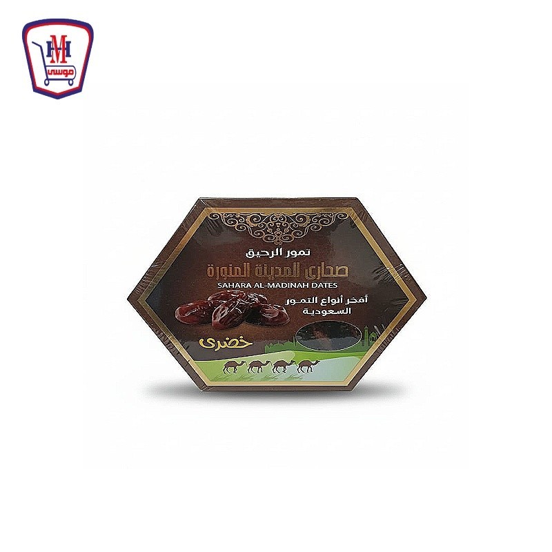 الرحيق تمر خضرى 400 جرام