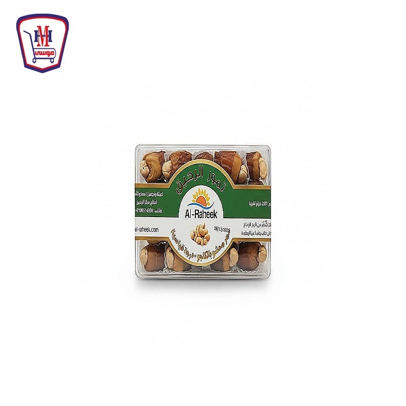 الرحيق تمر بالكاجو 250 جرام