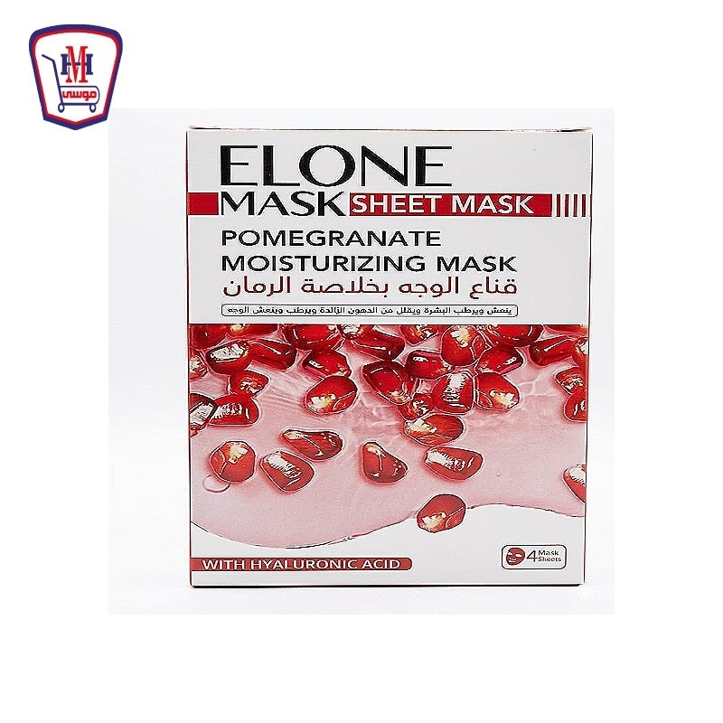 ستاركى 4 ماسك شيت رمان