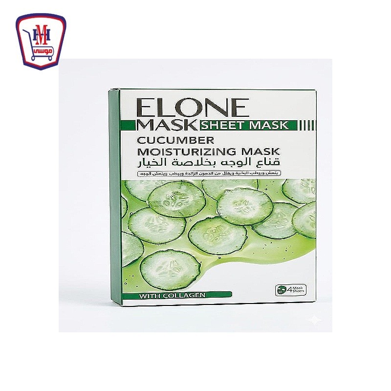 ستاركى 4 ماسك شيت خيار