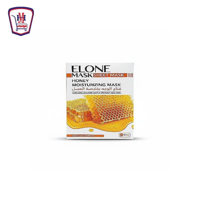ستاركى 4 ماسك شيت عسل