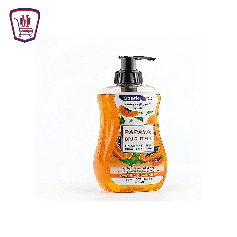 ستاركى غسول للوجه بابايا 250 مللى