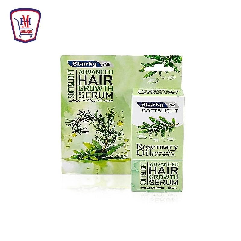 ستاركى سيرم للشعر بخلاصه الروزمارى 50 مللى