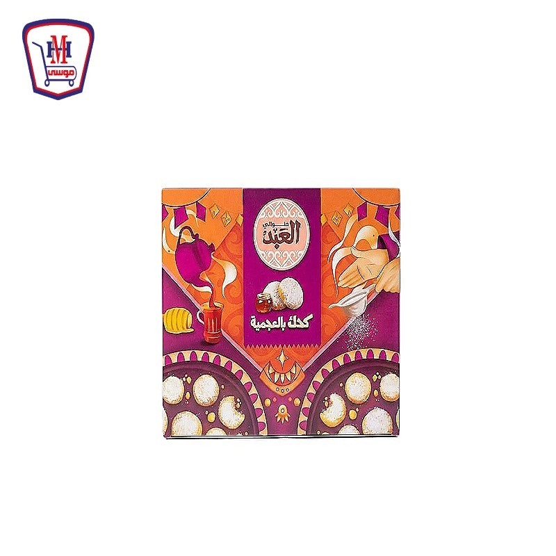 العبد كعك عجميه 32 قطعه 1 كيلو جرام