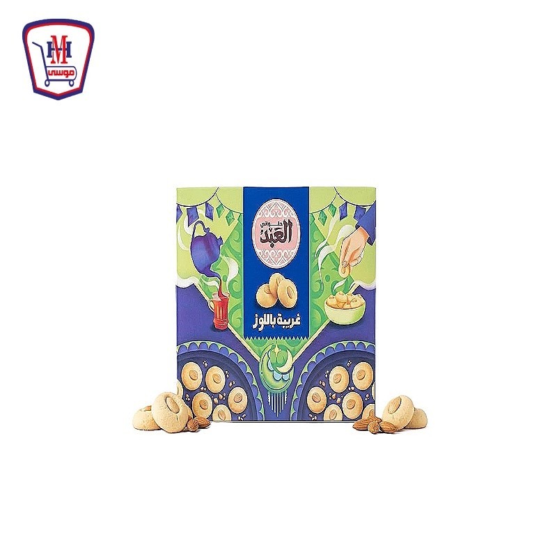 العبد غريبه باللوز 72 قطعه