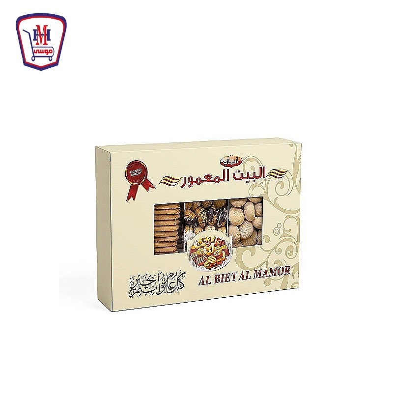 البيت المعمور علبه مشكل 2 كيلو جرام