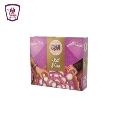 العبد علبه كحك مشكل 1 كيلو جرام