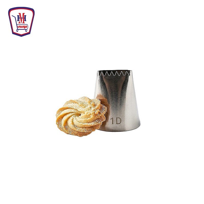 حواس قمع استانلس