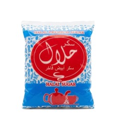 حلال سكر فاخر 950 جرام