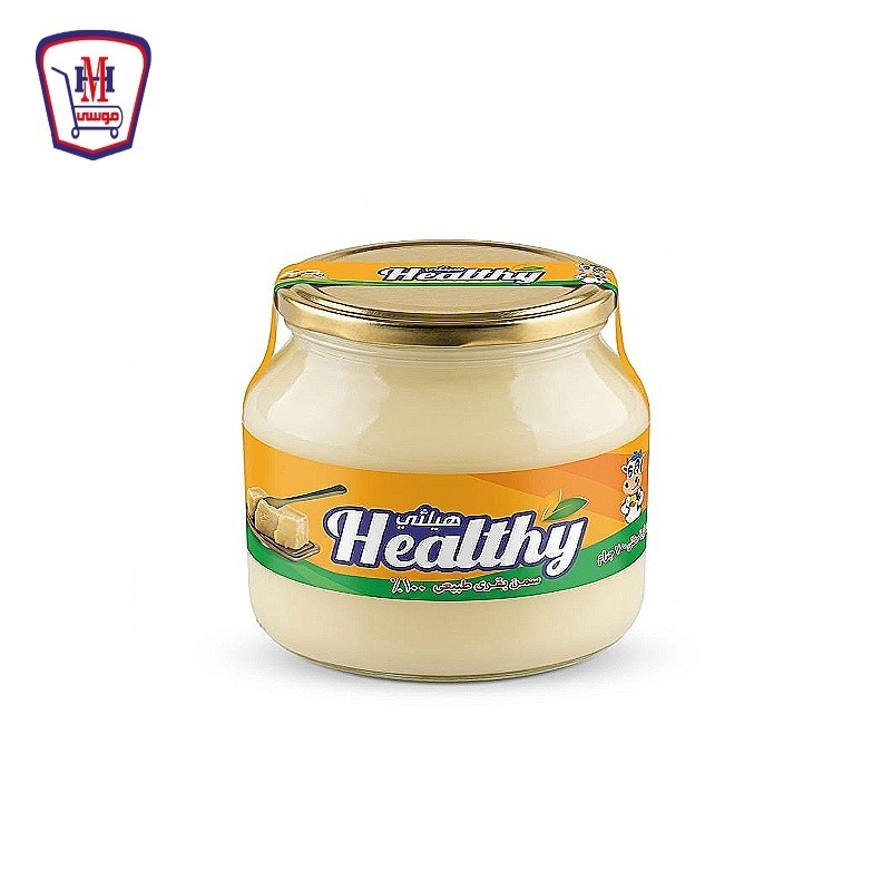 هيلثى سمن طبيعى 750 جرام