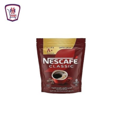 نسكافيه كلاسيك بوتش 235 جرام وفر 80 جنيه